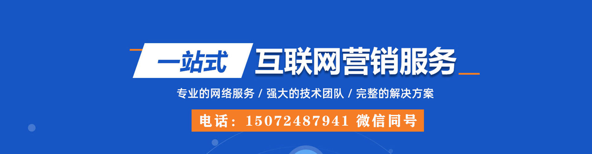 阳新信息流广告