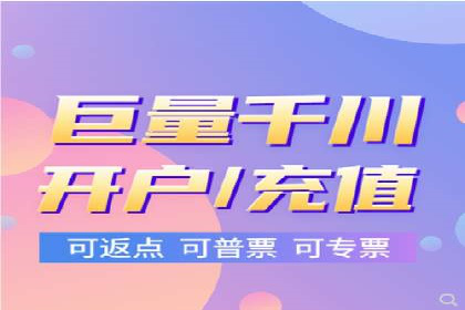sem竞价托管代运营，助力企业腾飞的成功故事