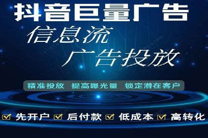 深度剖析：网络推广竞价如何助力教育行业