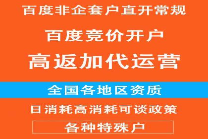 案例分享：SEM优化师如何优化广告投放渠道