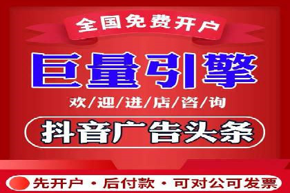 百度信息流广告在金融行业的应用案例
